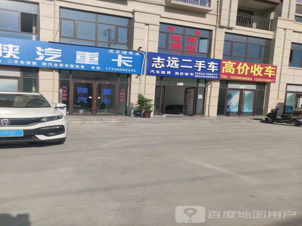 高价收车