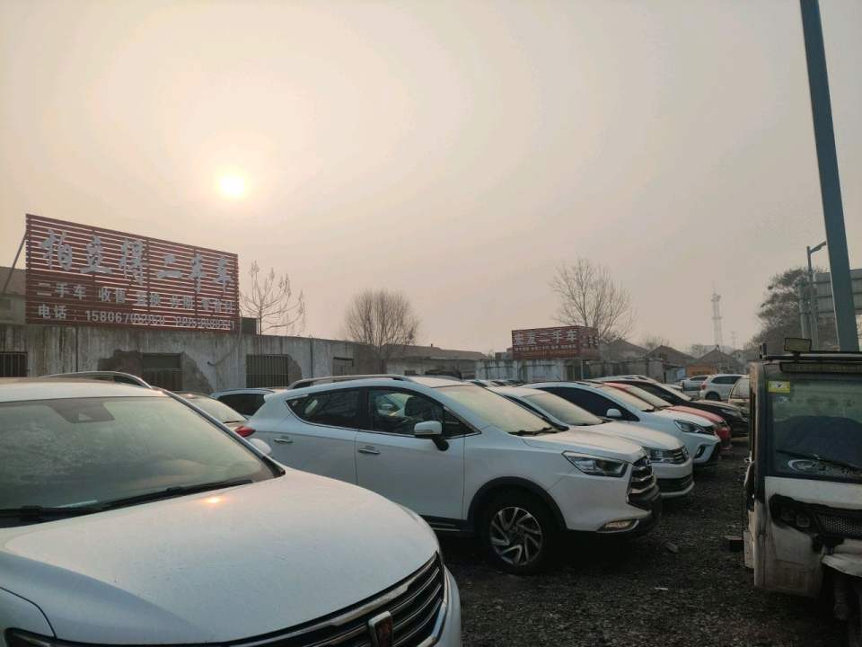 宏发二手车