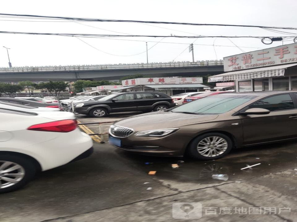 卓越二手车(瓯海大道)