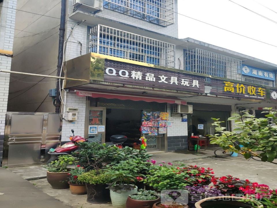 高价收车