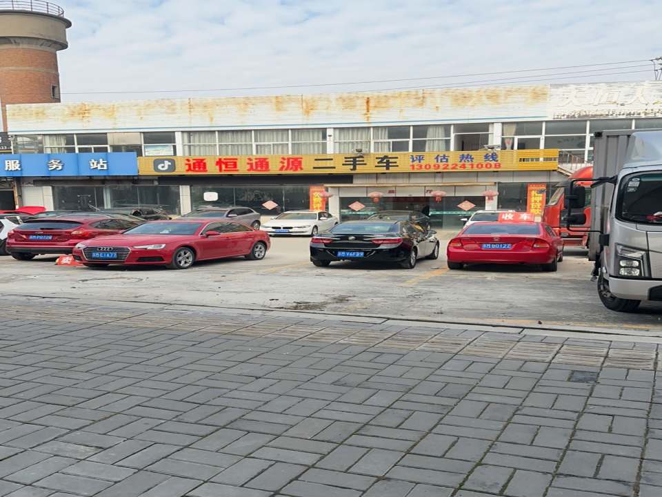 泰州市通源二手车