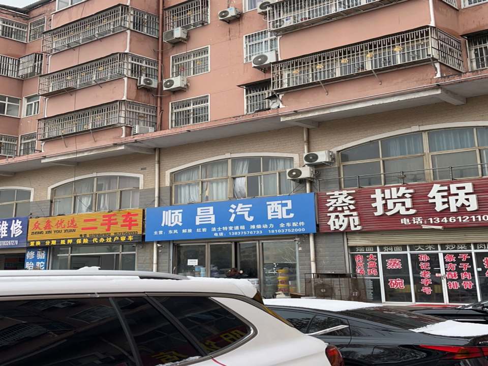 众鑫优选二手车