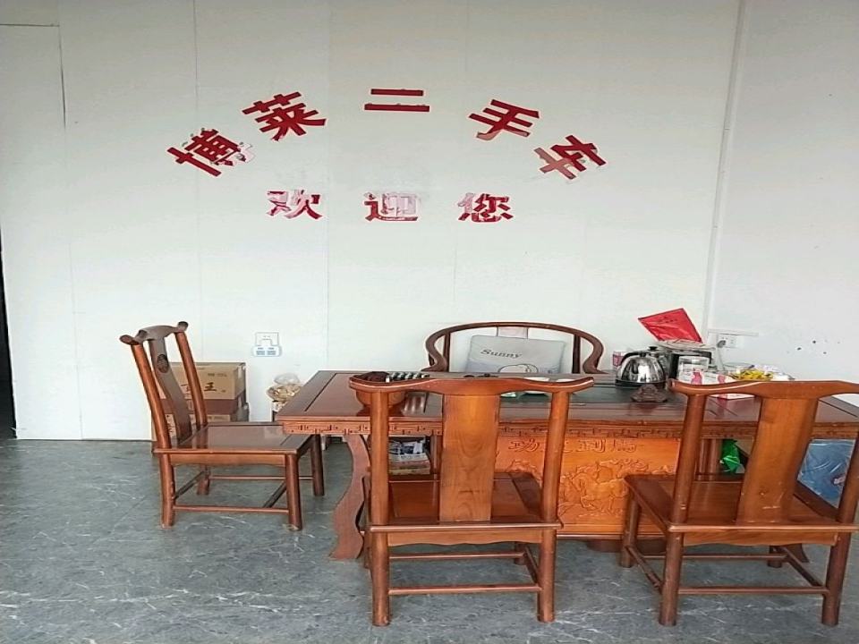 博莱二手车