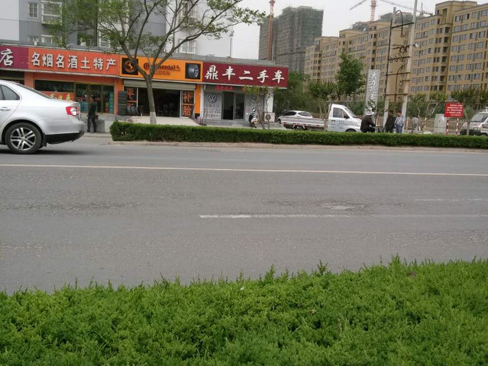 鼎丰二手车