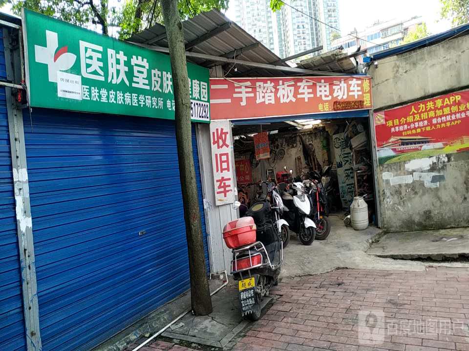 二手踏板车电动车