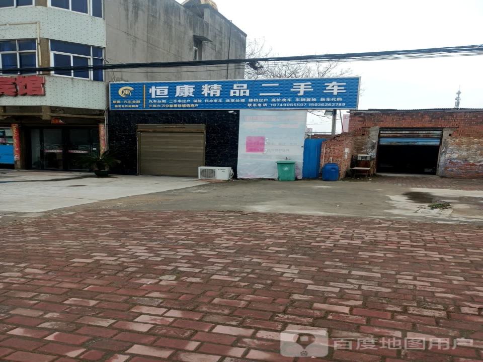 安信精品二手车(邓襄路)