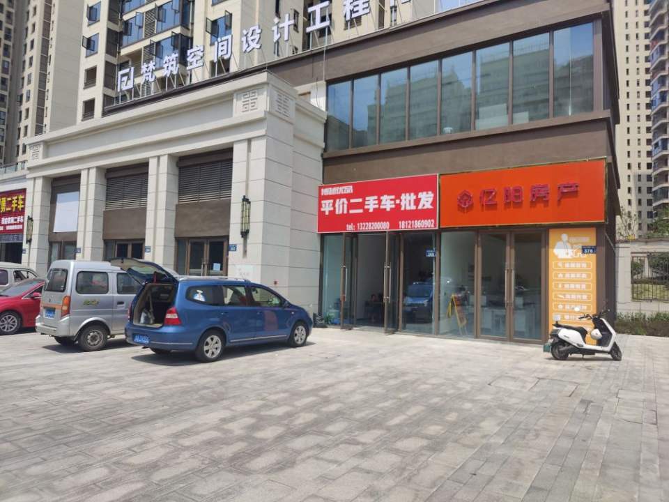 平价二手车·批发