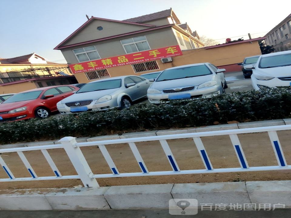 立华精品二手车