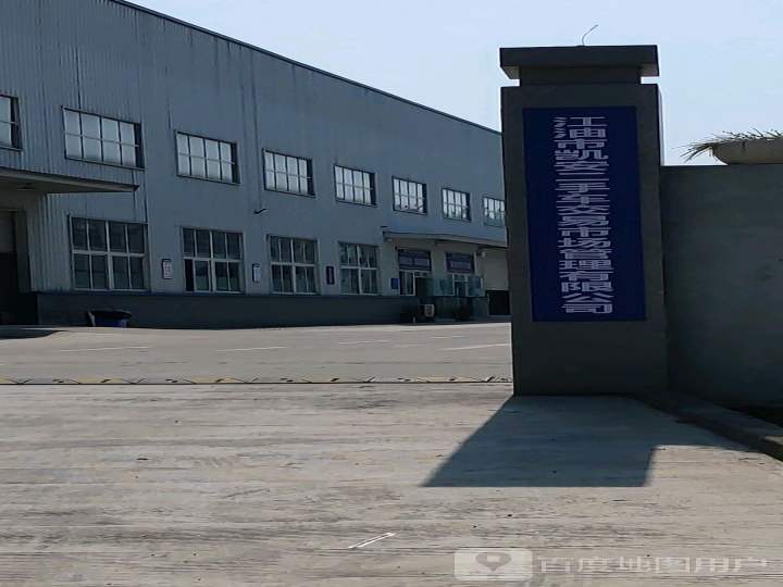 江油市凯安二手车交易市场管理有限公司