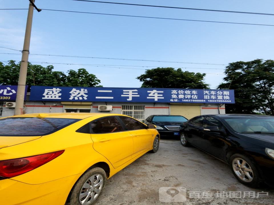 56精品二手车
