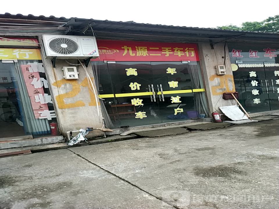 朋来二手车行