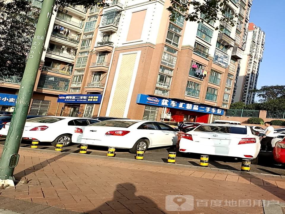 优车汇二手车