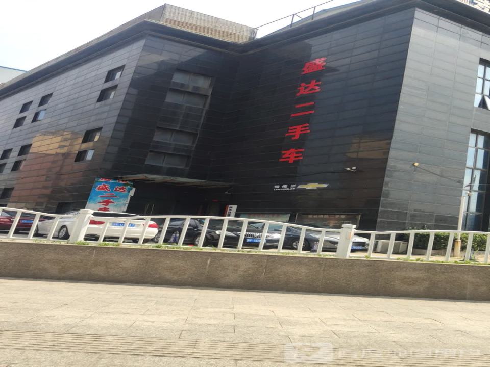 盛达二手车(人和路)