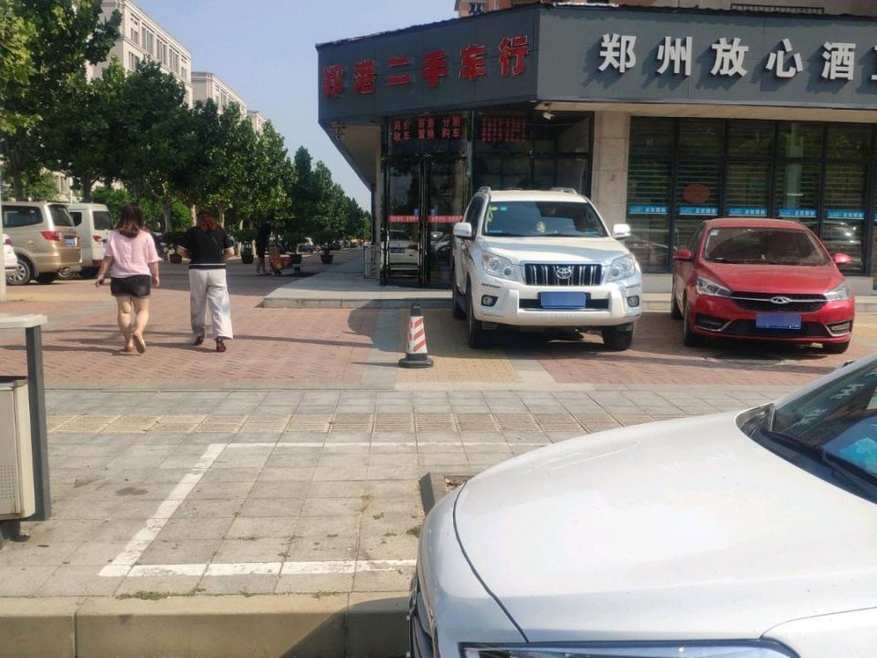 郑港二手车行