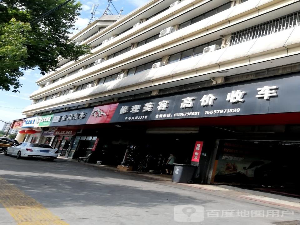 高价收车