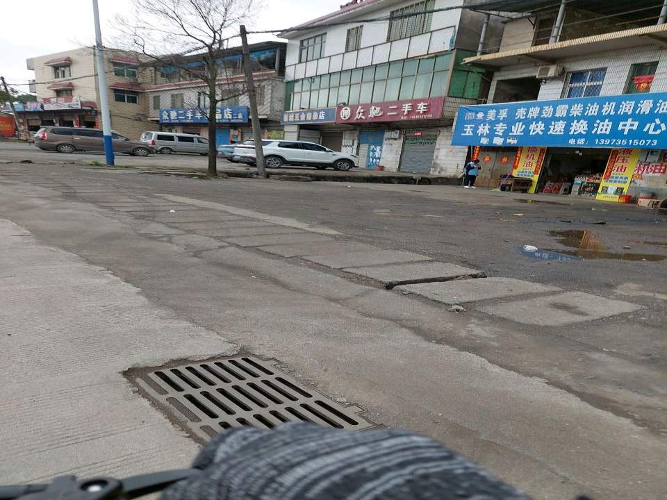 众驰二手车精品店