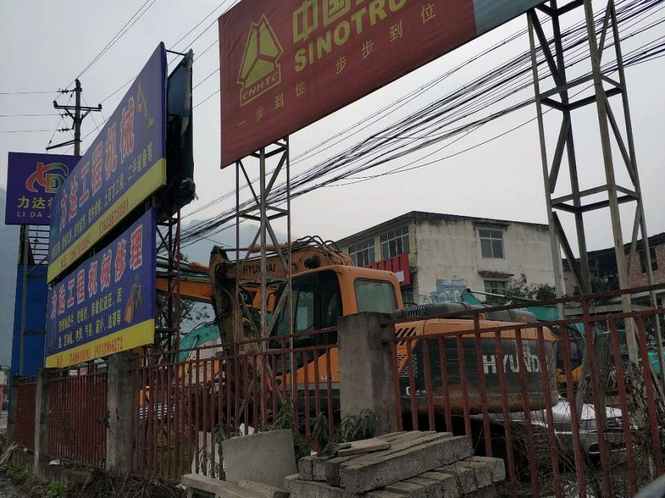 中国重汽(雅安专营店)