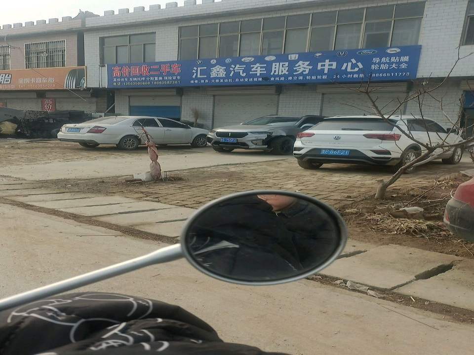 高价回收二手车
