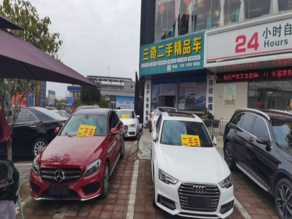 三齐二手车