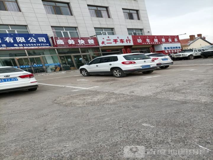 小武轿车修配