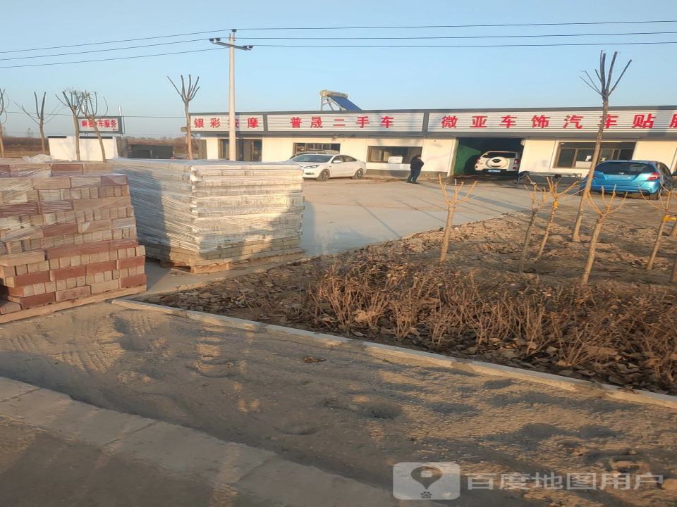 晋州二手车交易中心