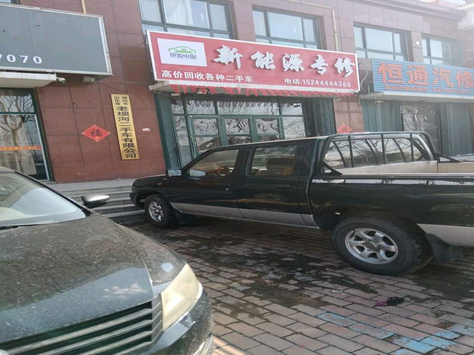 老坝河二手车