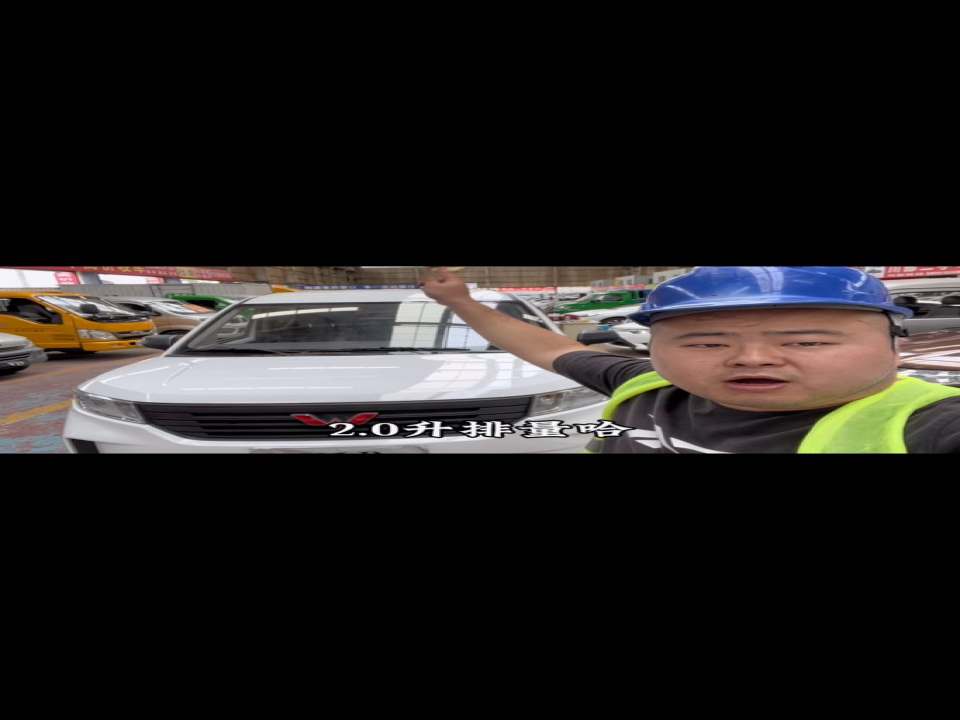 普众二手车市场