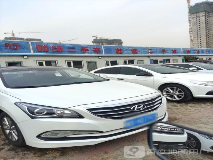 惠诚二手车