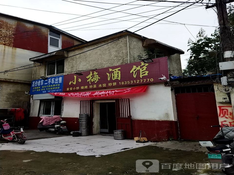 高价收车二手车出售