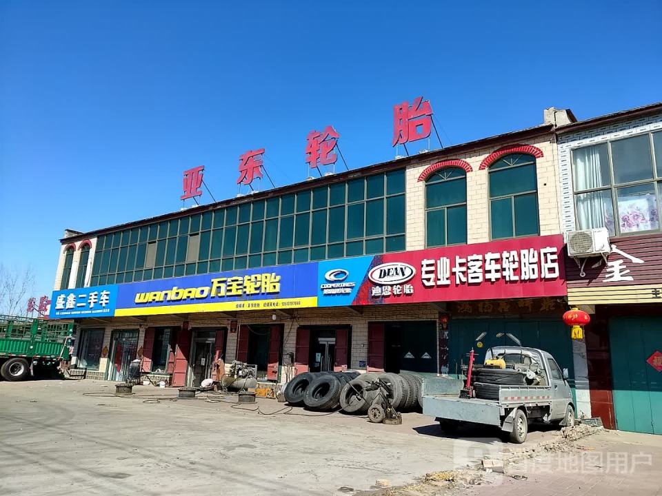 盛鑫二手车(S326)
