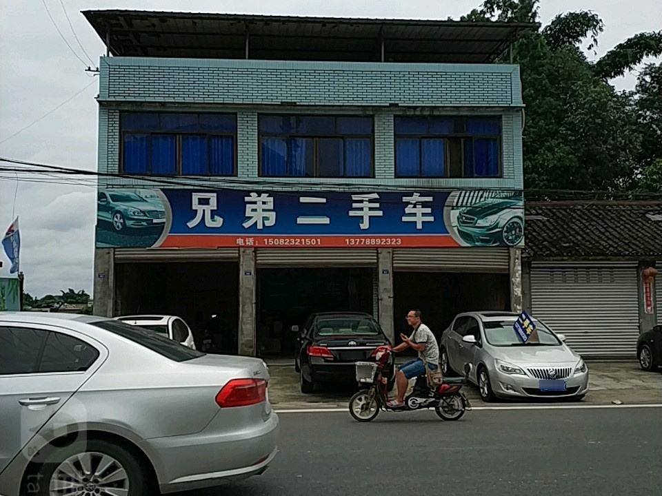 兄弟2手车信息(凤鸣南路店)