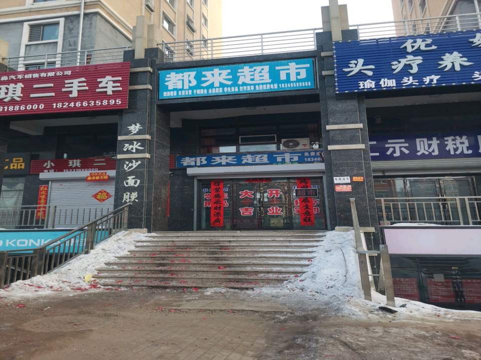 小琪二手车