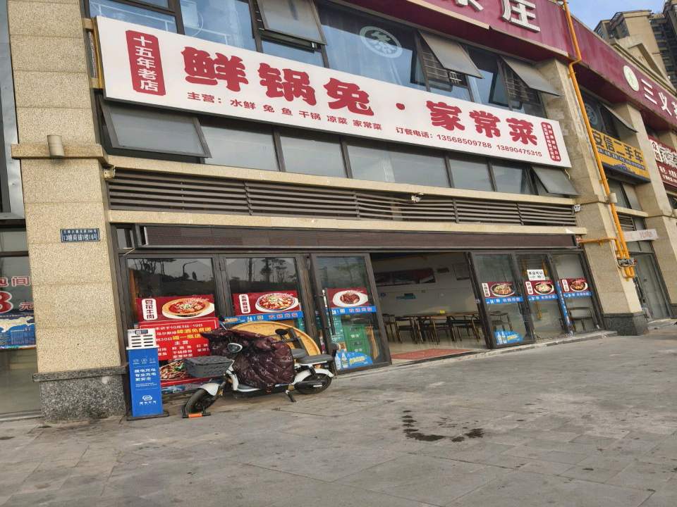 安信二手车(紫霞街)