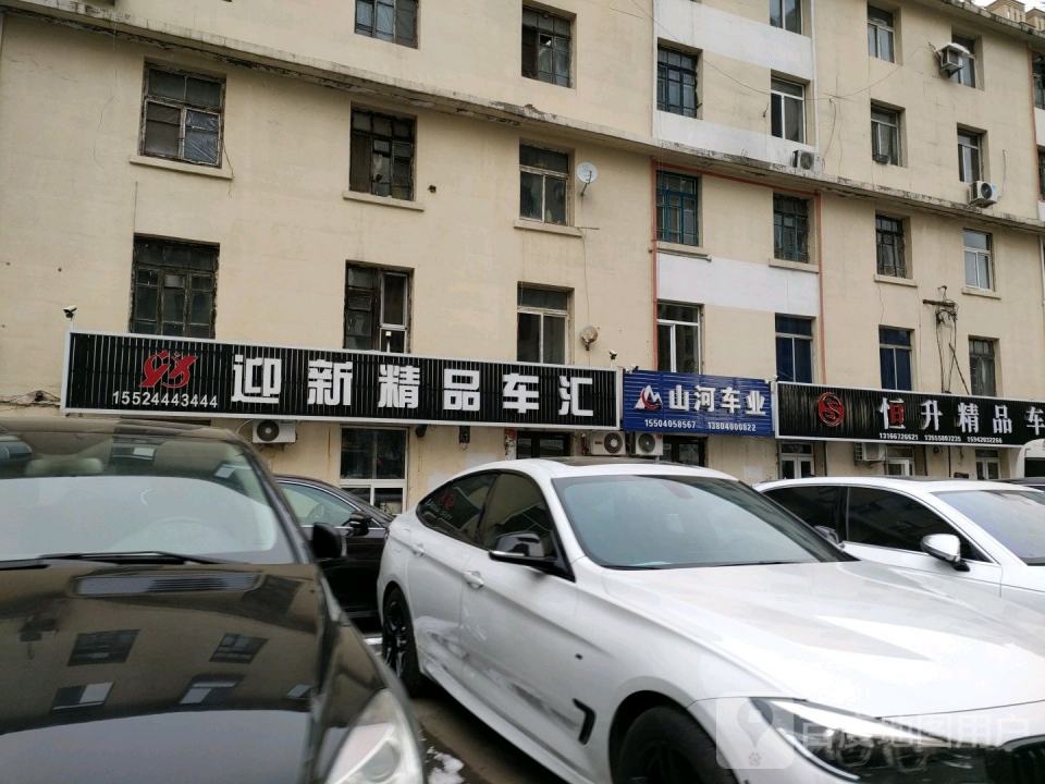 美利阿为精品车业