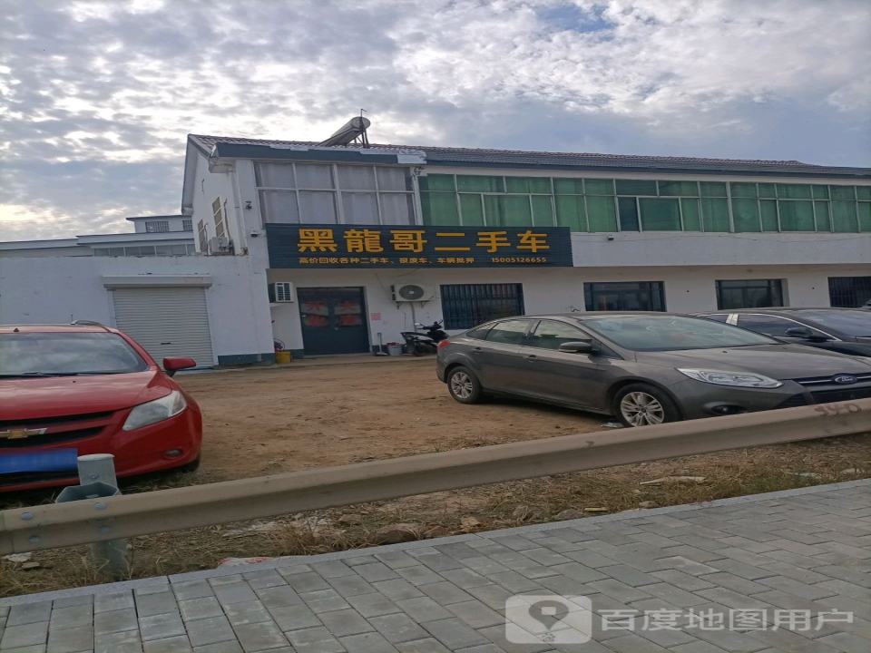 黑龙哥二手车