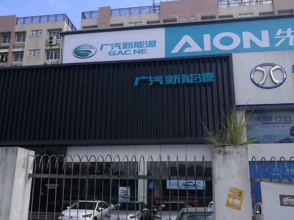 福建吉诺阳光店