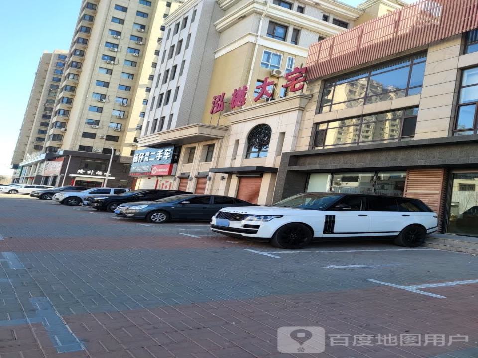 杨仔精品二手车
