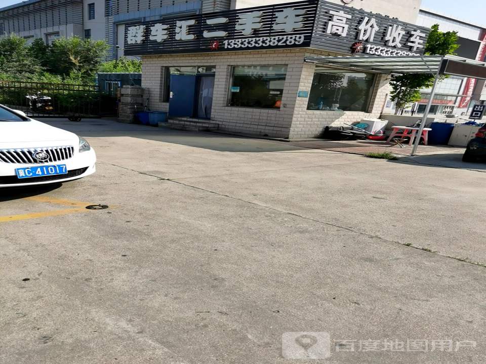 群车汇二手车(义乌小商品)