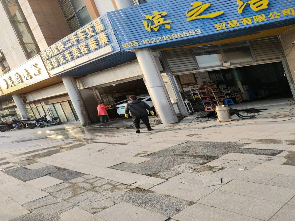 收购置换二手车交易