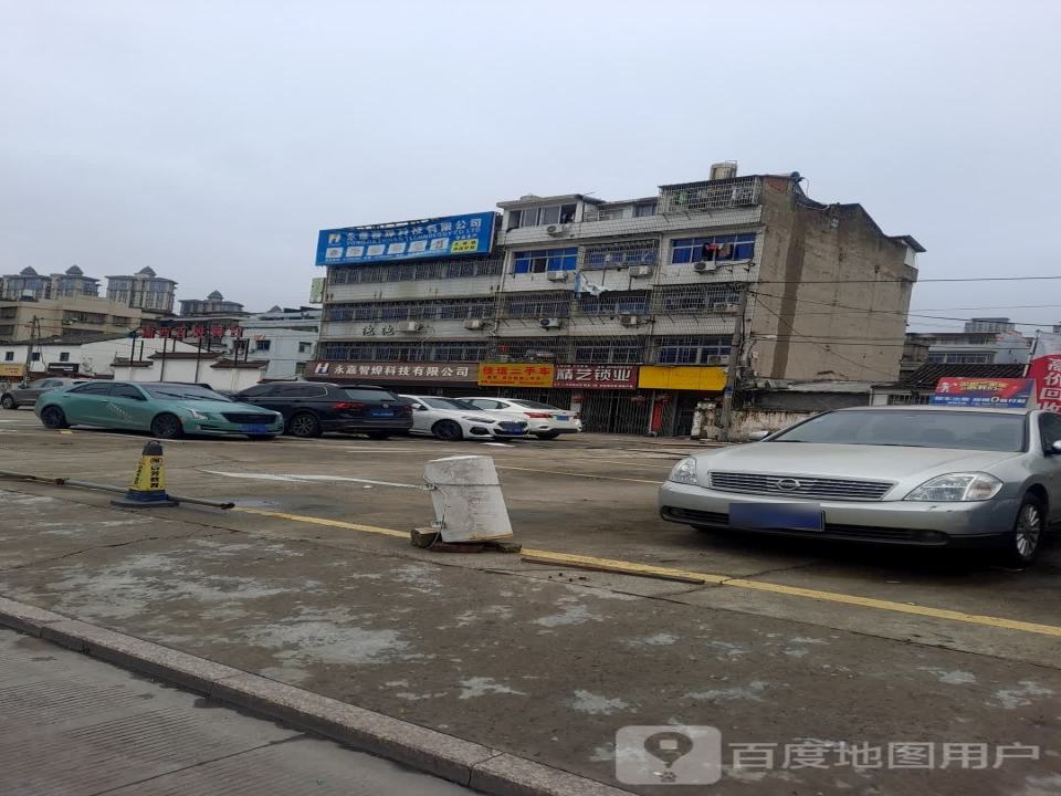 佳运二手车