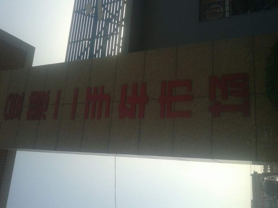 金慧二手车市场