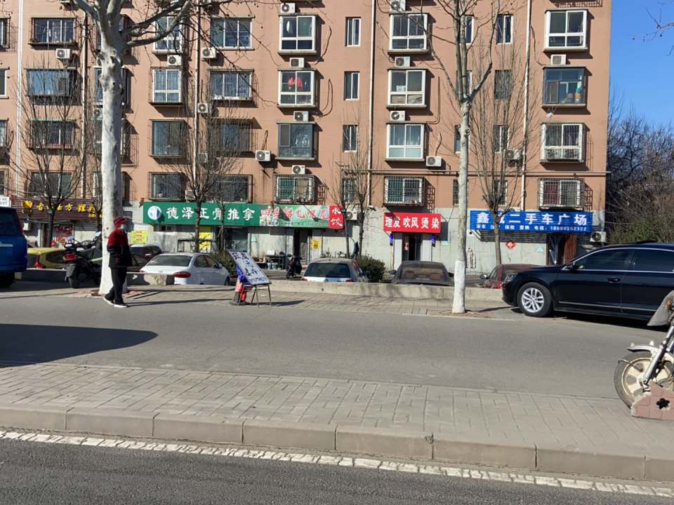 鑫城二手车