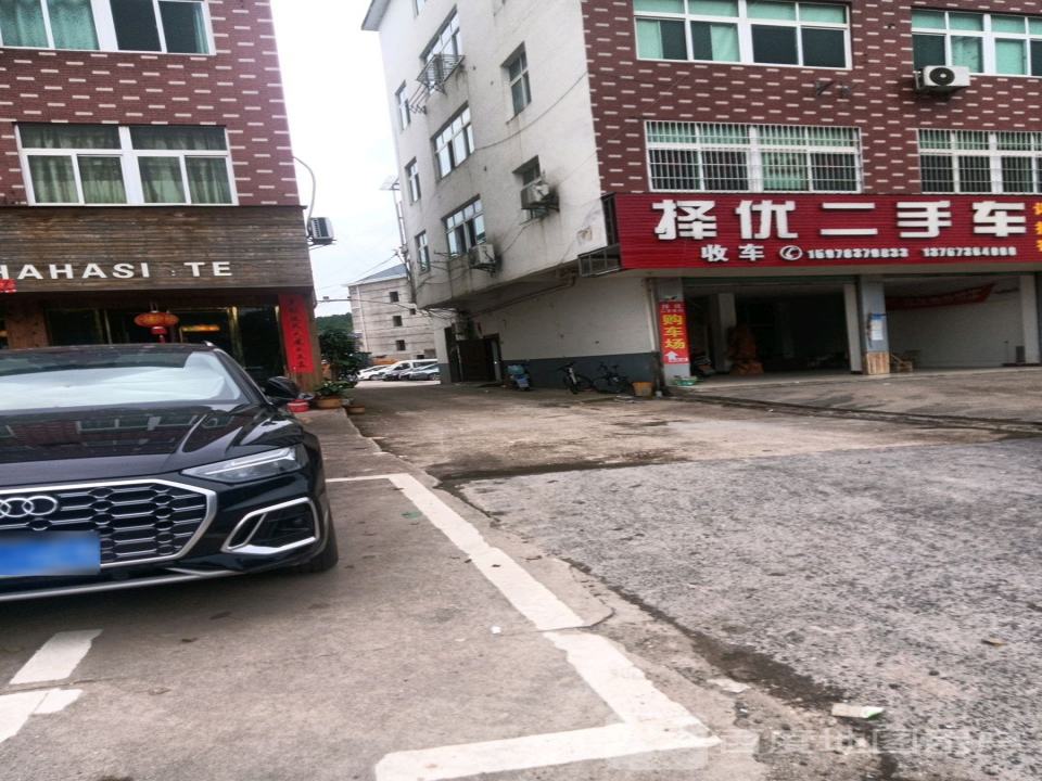 择优二手车