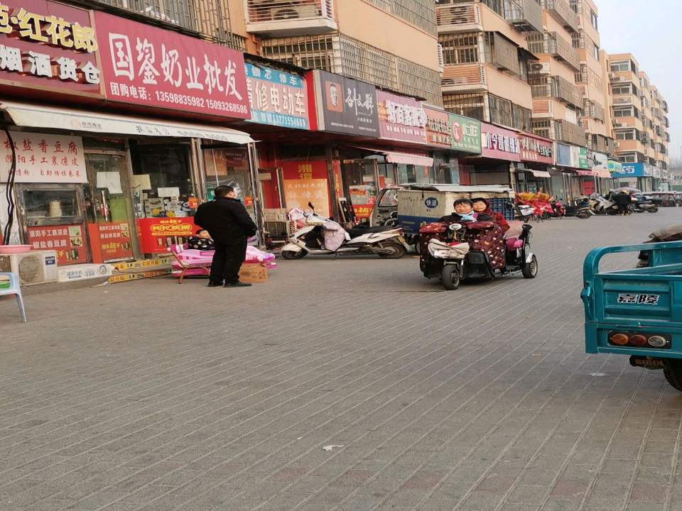 精修电动车