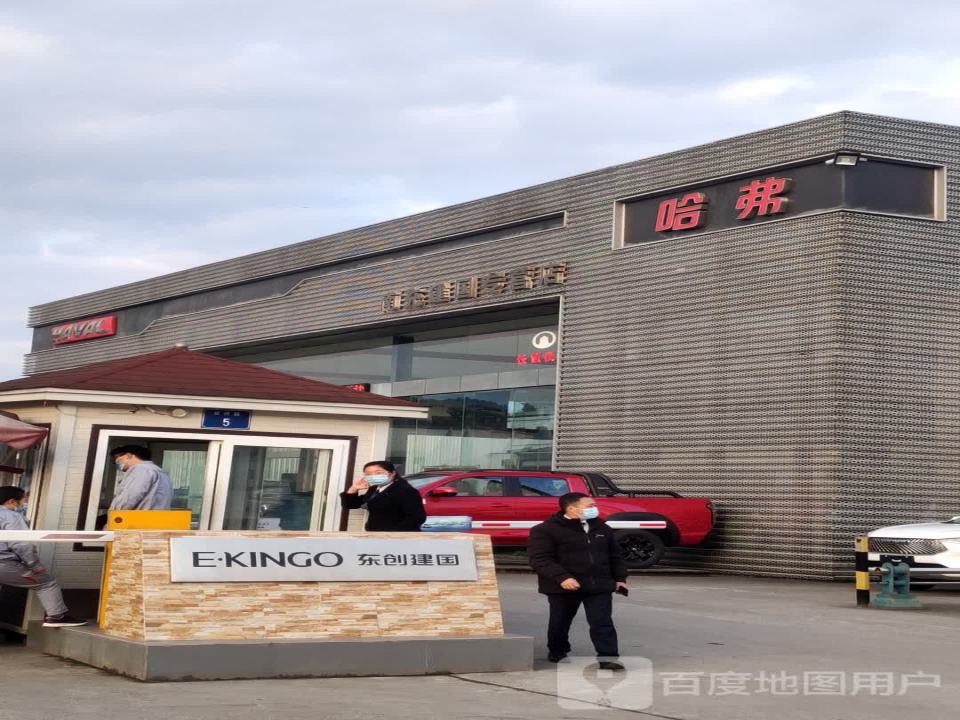别克汽车南充建国销售服务店