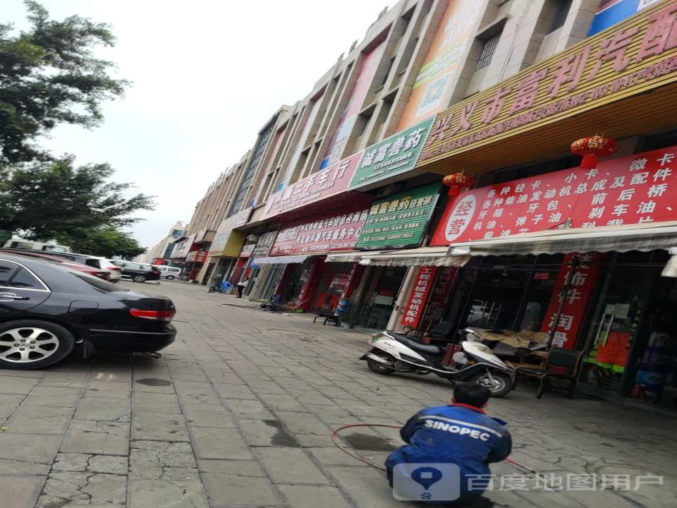 兴义市泓顺二手车行