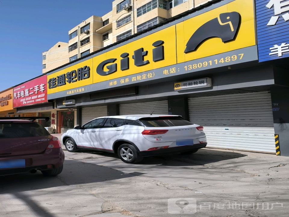 延安市宝塔区诚成二手车批发