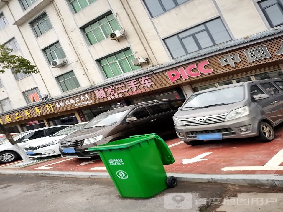 车之家精品二手车行