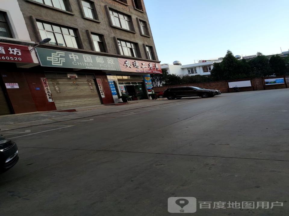 安逸二手车