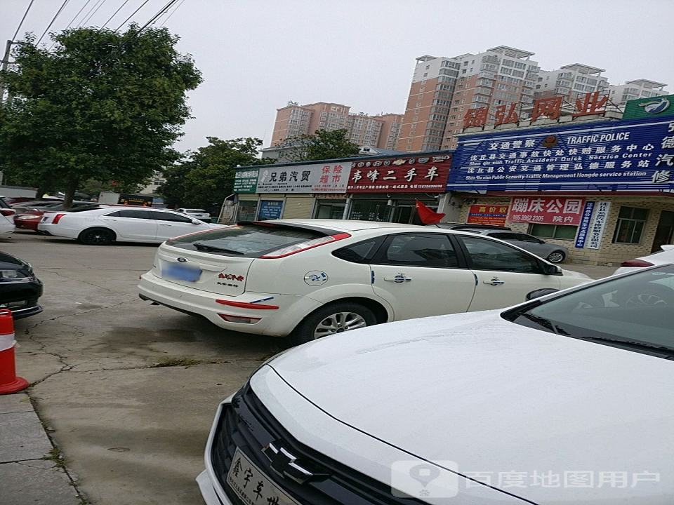 韦峰二手车